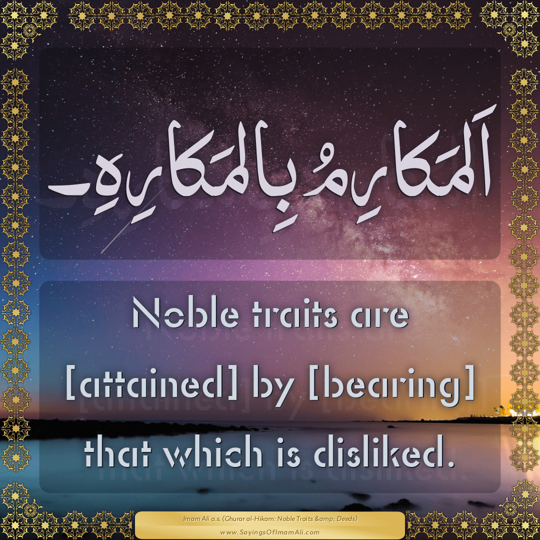 Noble traits are [attained] by [bearing] that which is disliked.